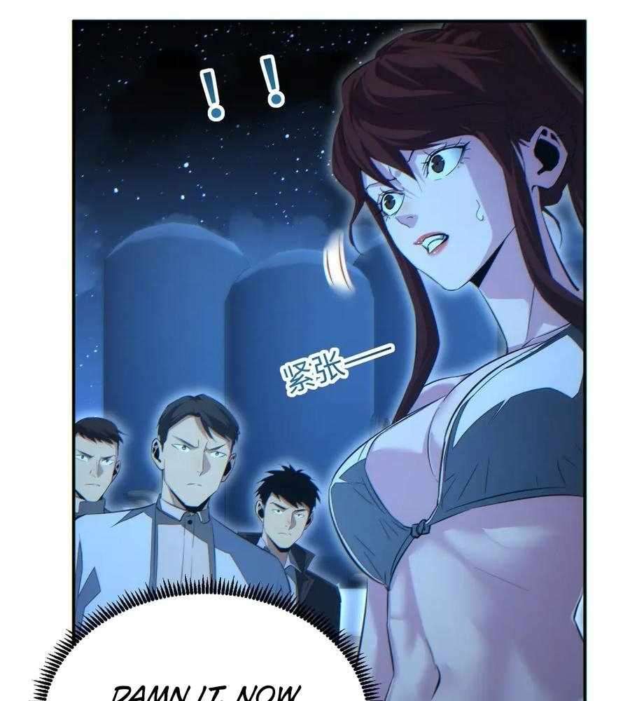 Rebirth in the end times: I reached the top by opening boxes Chapter 54 13